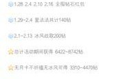 无限暖暖最新爆料总结,新爆料揭示神秘服装系统与角色进化