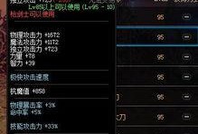 荒古装备最新爆料,神秘力量觉醒，传奇装备即将问世！