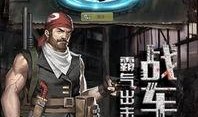 最新生化夺宝爆料,神秘宝藏即将揭晓，探寻未知领域的冒险之旅