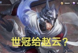 下周最新皮肤爆料图片,炫彩光影，英雄风采再升级！