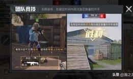 和平精英视频爆料大全最新,揭秘最新视频爆料大全，精彩瞬间一网打尽！