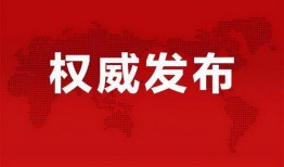 古力娜爆料视频最新消息,娱乐圈幕后真相大曝光！