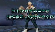 德柱最新爆料视频大全在线观看,揭秘幕后真相，精彩瞬间不容错过