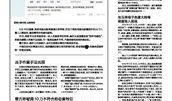 钱江最新爆料新闻报道内容,揭秘事件背后惊人真相