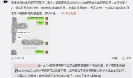 固安吃瓜最新事件爆料,最新爆料揭秘幕后真相