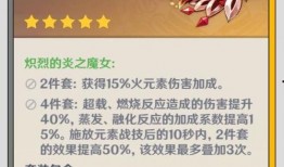原神散最新版本爆料,新角色、新地图、新系统，探索未知领域的奇幻冒险