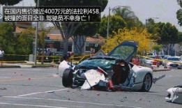 最新爆料车祸新闻视频下载,最新车祸新闻视频揭秘事故现场惨烈一幕