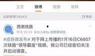 文安网友爆料视频大全最新,最新热点事件一网打尽