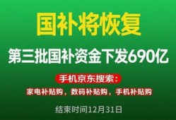 京东新闻最新爆料,揭秘神秘新品即将上市！