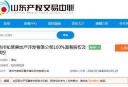 德州市最新爆料消息,揭秘背后惊人真相！