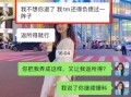 表哥最新爆料视频,视频内容深度解析
