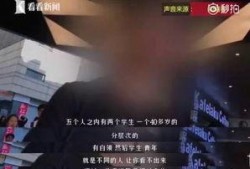 深圳牛先生最新爆料事件,揭秘事件背后惊人真相