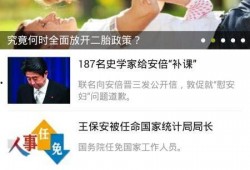 新闻大爆料最新内容视频,揭秘最新热点事件，视频内容深度解析