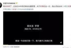 网红爆料家暴视频大全最新,触目惊心的家庭暴力真相