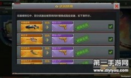 手游cf月最新爆料,全新内容即将上线，战火再燃！