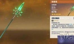 原神最新卡池爆料5星,神秘5星角色即将降临，揭秘其神秘背景与技能