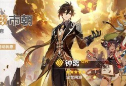 原神最新爆料水神v40,神秘力量觉醒，探索海洋奥秘